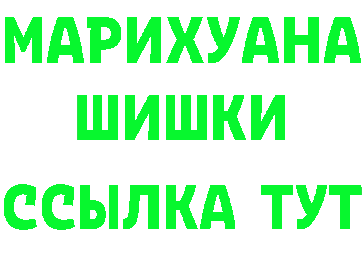 Кетамин VHQ зеркало дарк нет MEGA Анадырь